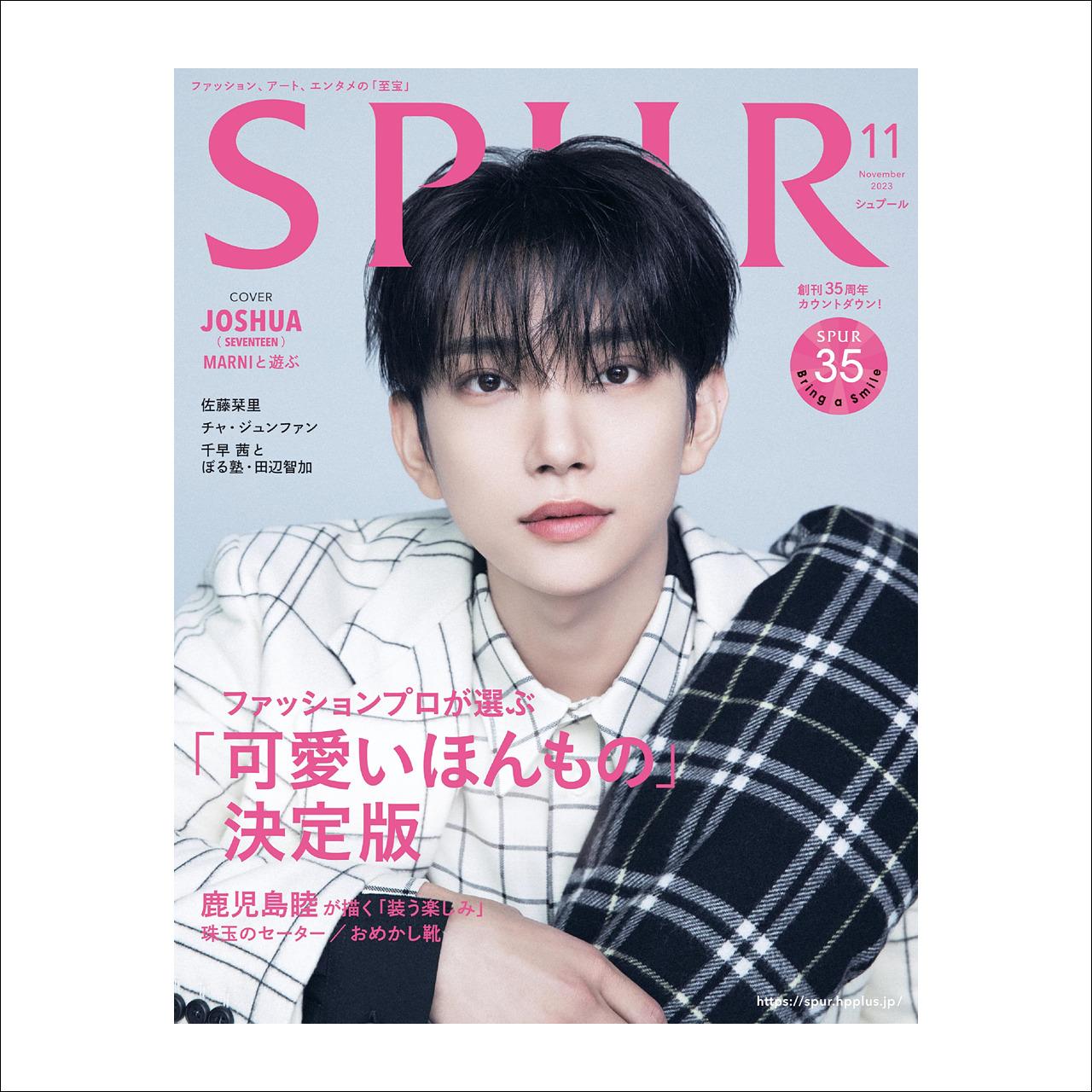 SEVENTEEN JOSHUA - SPUR Japan Magazine (November 2023 Issue)