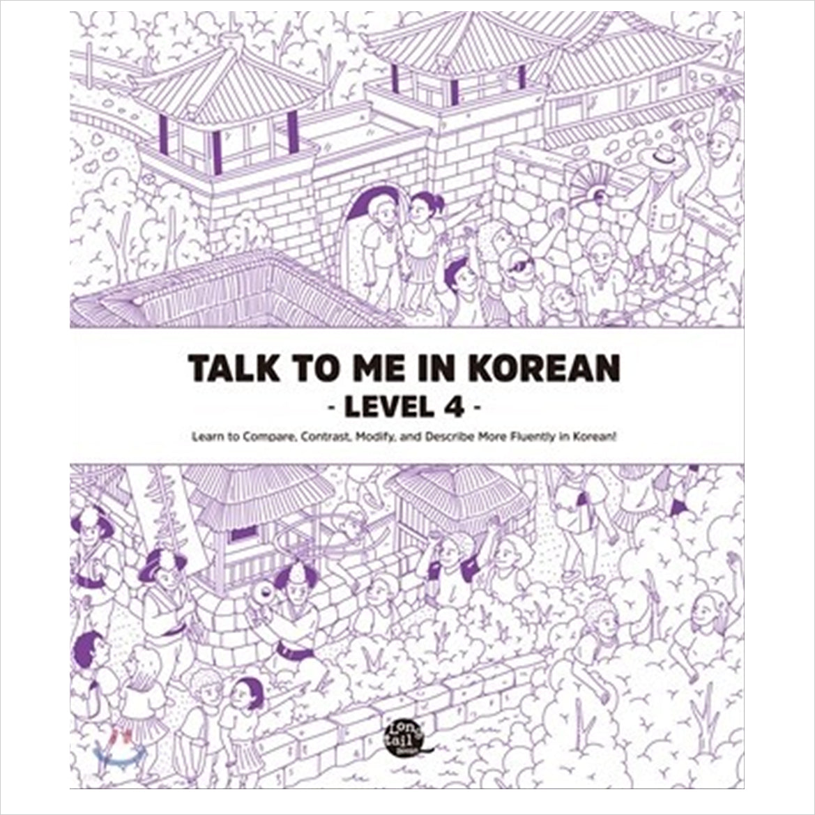 Talk To Me In Korean Level 4