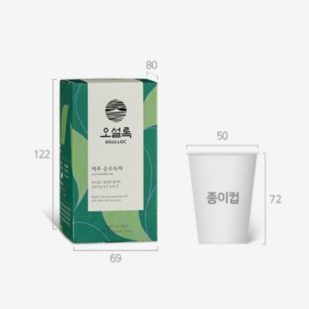 OSULLOC JEJU Pure Green Tea