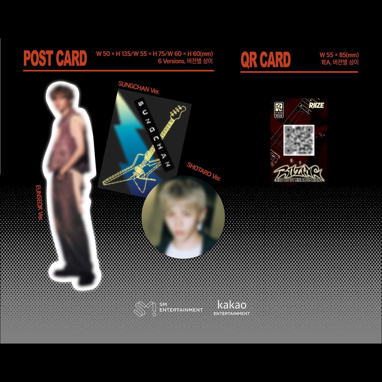 RIIZE - RIIZING Photo Pack Ver. (Smart Album) / 1st Mini Album