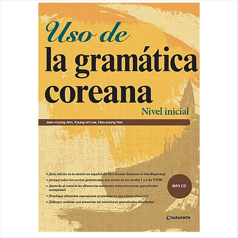 Korean Grammar in Use: Beginning (Spanish Edition)