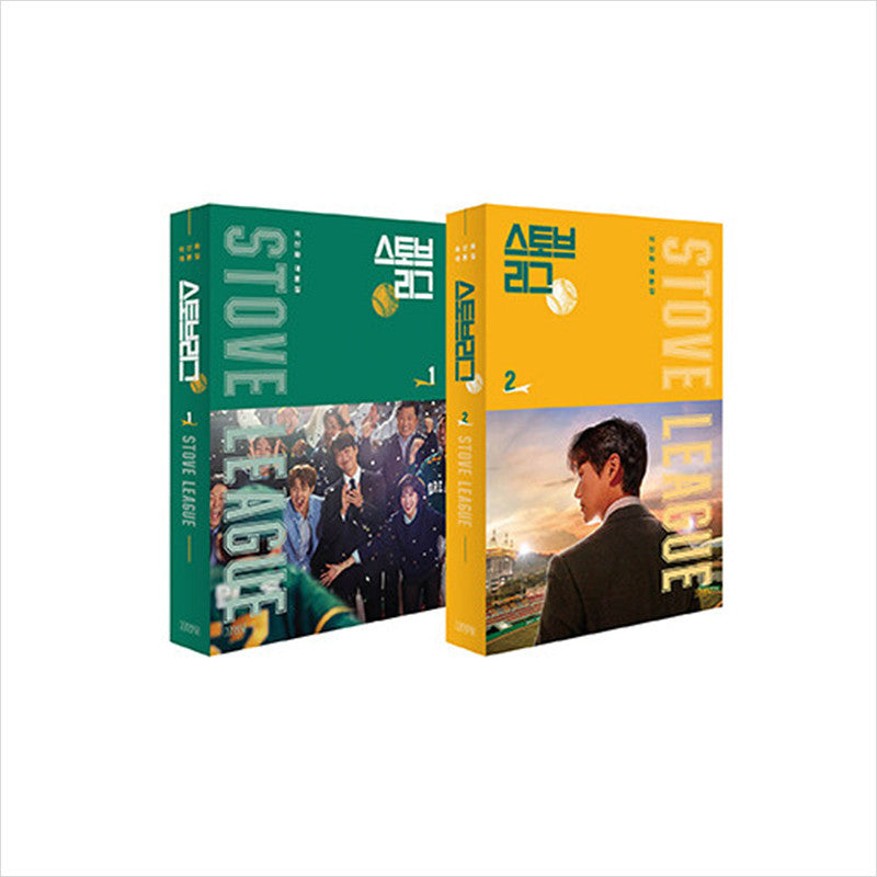 Stove League Korean K-drama/Movie Script Book 1+2