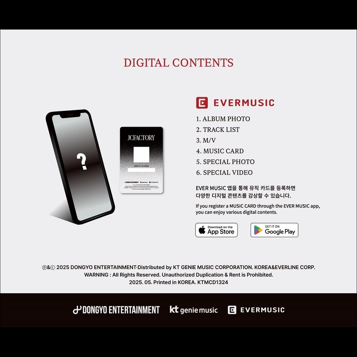 JAECHAN (DKZ) - JCFACTORY vol.2 (EVER Ver.) / 2nd Mini Album