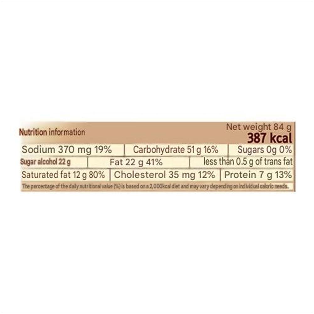 Lotte ZERO Sugar-Free Chocolate Chip Cookie 84g x 2 Boxes (Bundle)