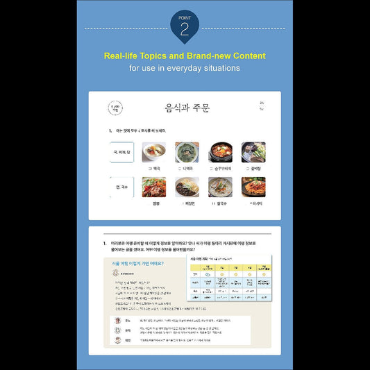 Sejong Korean 1B: Extension Activity Book English Edition