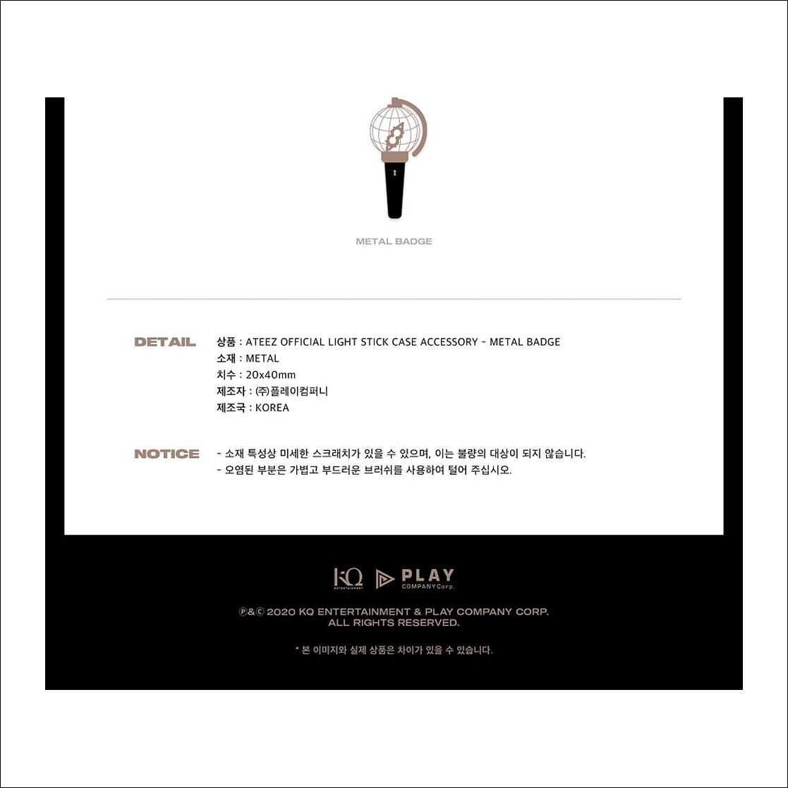 ATEEZ Official Light Stick Case Accessory (ATEEZ Metal Badge)