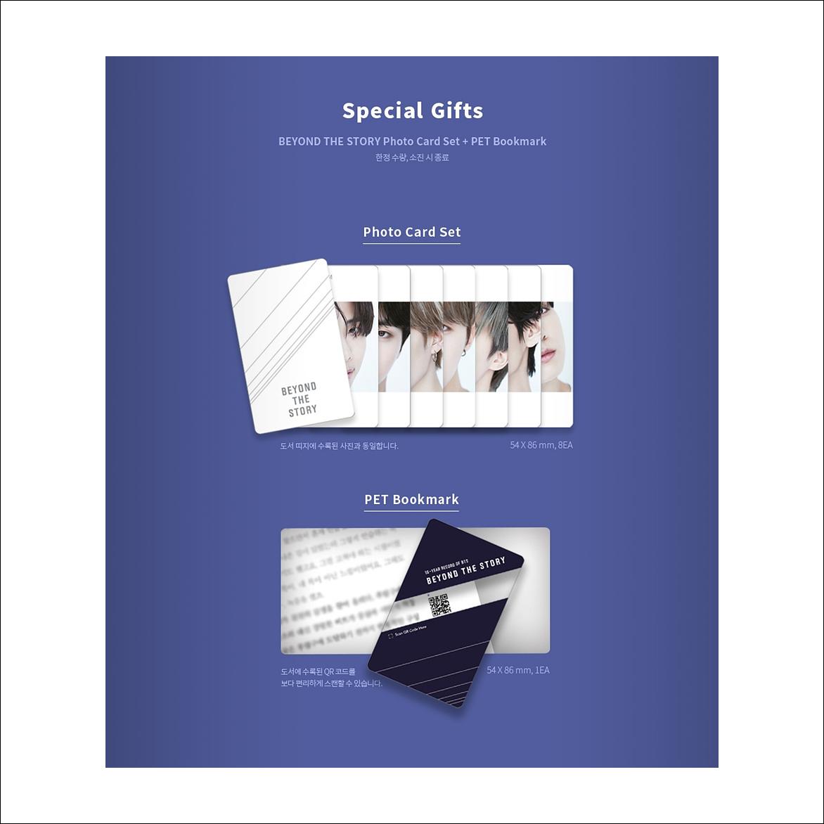 10-YEAR RECORD OF BTS BEYOND THE STORY (Korean Ver.)
