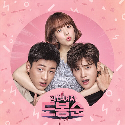 Strong Woman Do Bong Soon Korean K-drama O.S.T / Park Hyung Sik / Park Bo Young