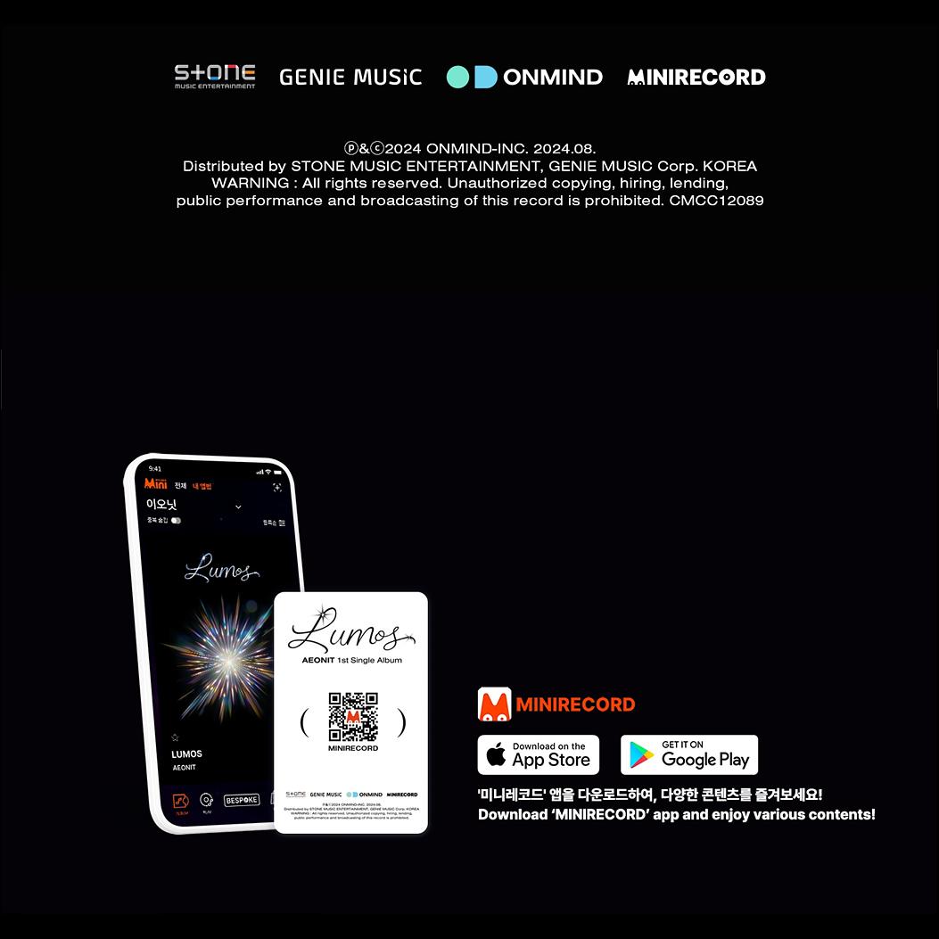 AEONIT - LUMOS 1st Single Album