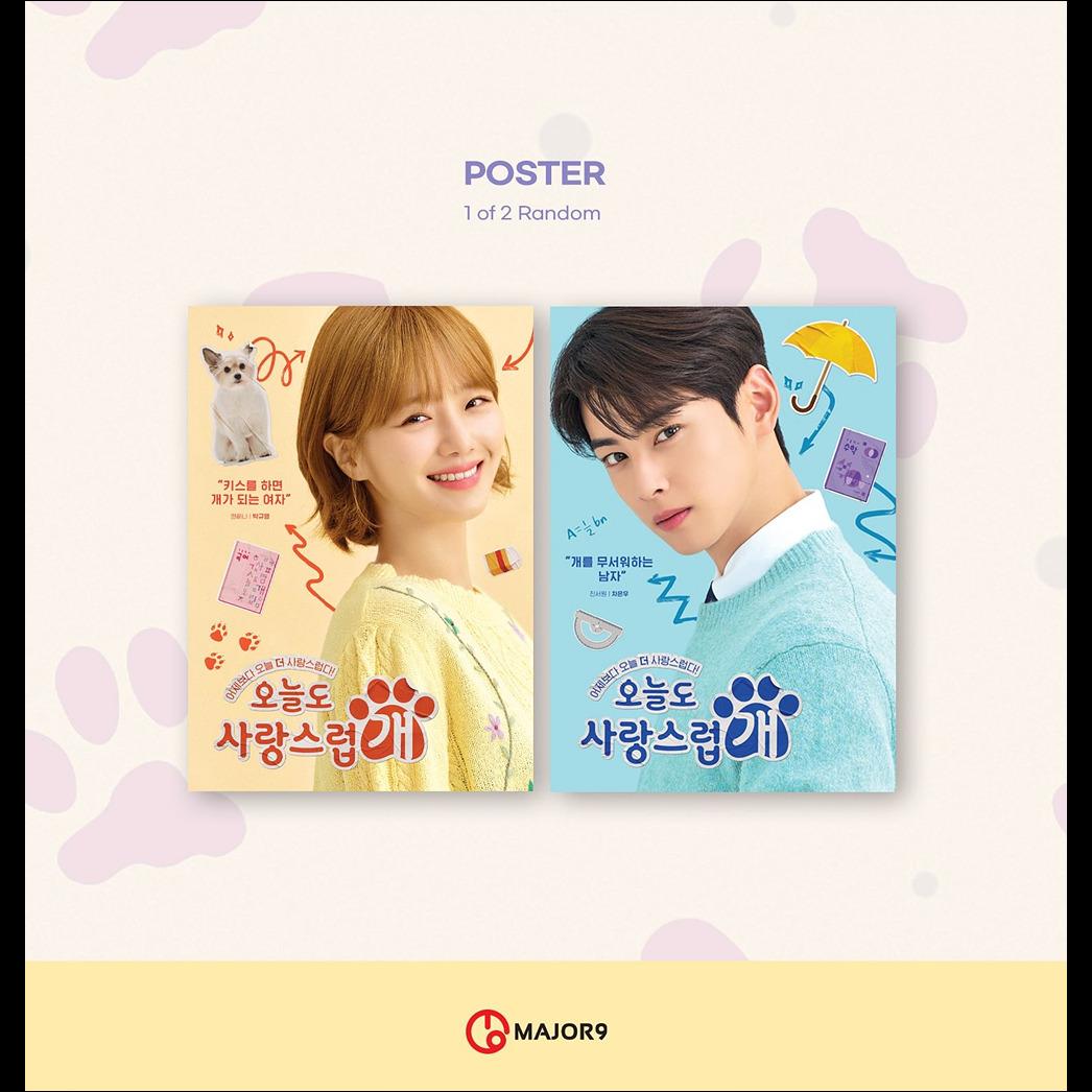 A Good Day to be a Dog OST / ASTRO Cha Eun Woo MBC K-drama