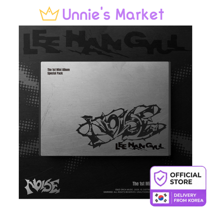 [Pre-order] LEE HANGYUL (BAE17E) NOISE SPECIAL PACK Official Sealed Album + Free Gift