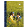 My Dearest Photo Essay / Kdrama