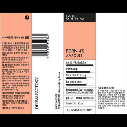 DERMA FACTORY PDRN 4% Ampoule, 30ml (1EA / 2EA / 3EA / 4EA)