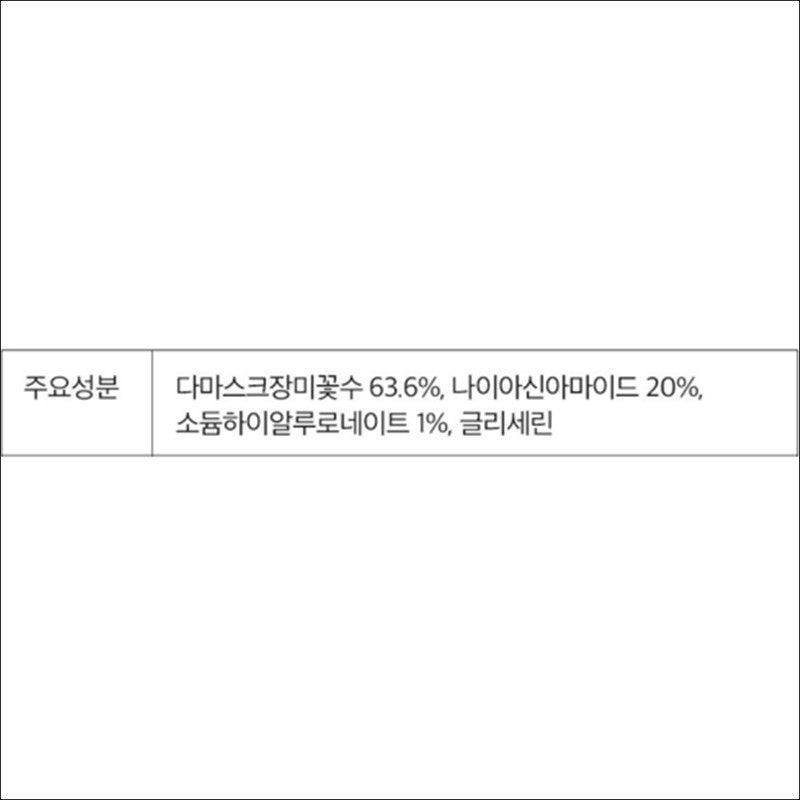 DERMA FACTORY Niacin Hyaluronic Serum, 80ml, 1ea