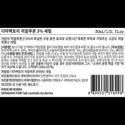 DERMA FACTORY Hyaluronic 3% Serum, 30ml