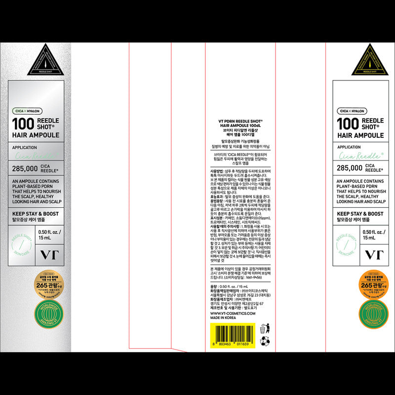 VT Cosmetics PDRN Riddle Shot Hair Ampoule 100dL, 15ml, 1ea