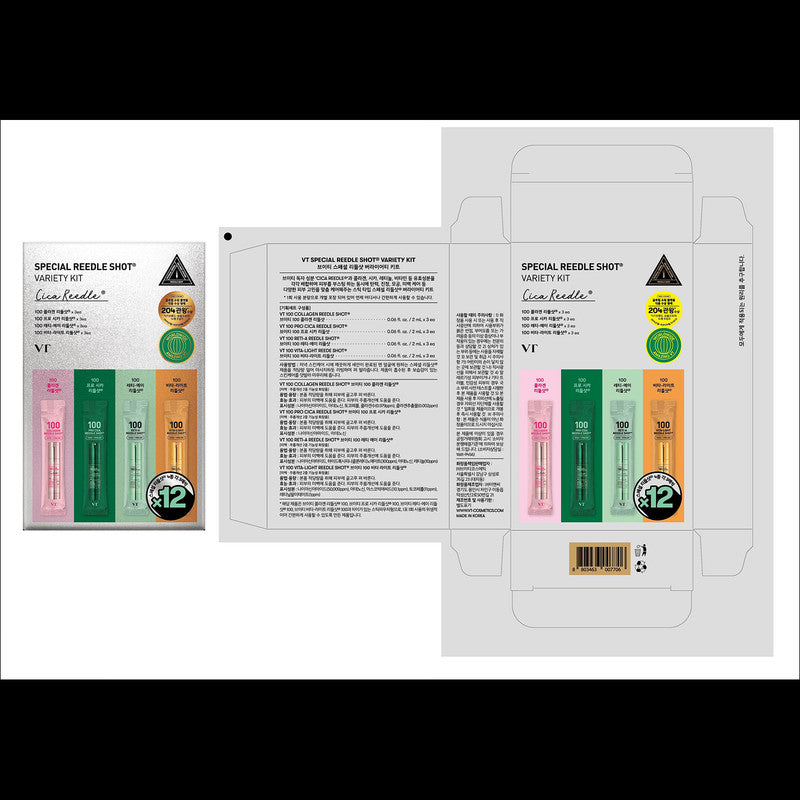 VT Cosmetics Riddle Shot 300 50ml + Special Riddle Shot Variety Kit 4 types x 3 pcs, 1 set