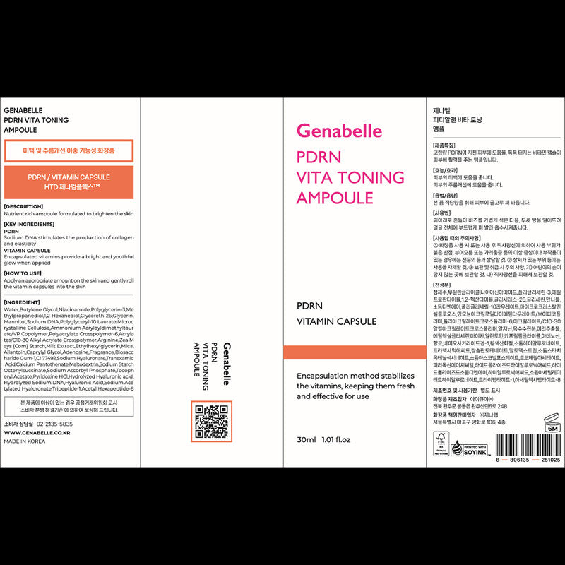 Genabelle PDRN Salmon Vita Toning Ampoule, 30ml (1pc / 2pcs / 3pcs)