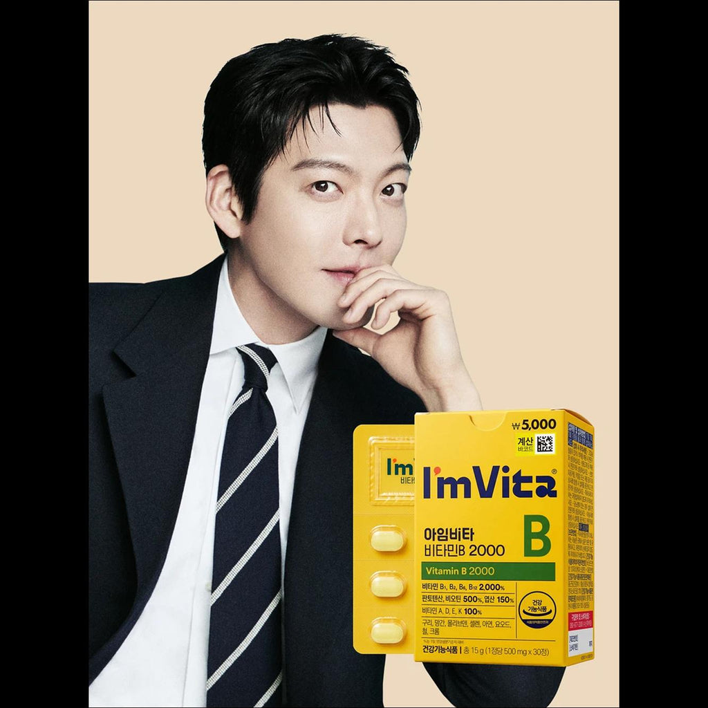 [I'mVita] Vitamin B 2000 15g (30 Tablets) - Premium European Ingredients High-Dose Energy Booster endorsed, Kim Woo-bin Pick, K-Beauty