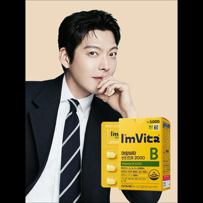 [I'mVita] Vitamin B 2000 15g (30 Tablets) - Premium European Ingredients High-Dose Energy Booster endorsed, Kim Woo-bin Pick, K-Beauty