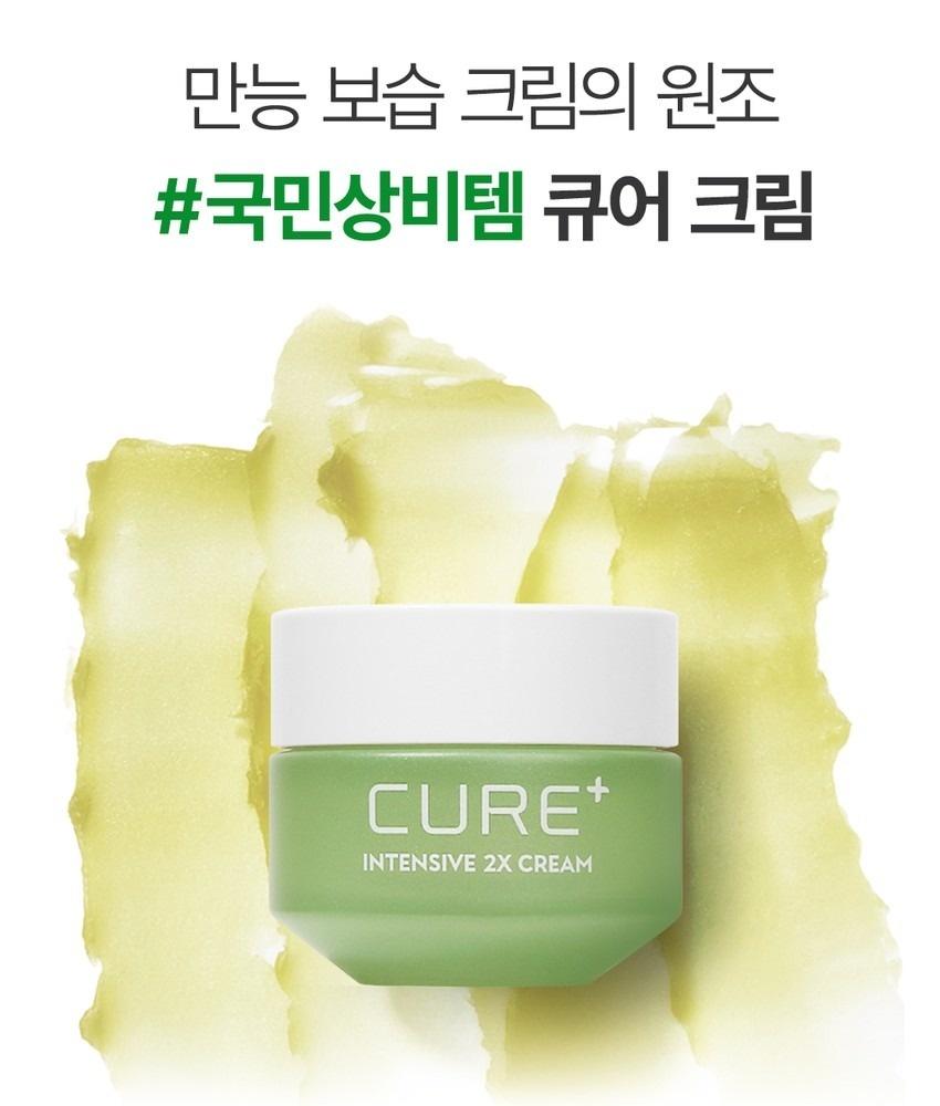 [Cure Alpha by Kim Jeong Moon Aloe] Lasence Loe Cure Intensive 2X Cream - Deep Healing & Protecting Balm-Cream, 30g | Olive's K-beauty
