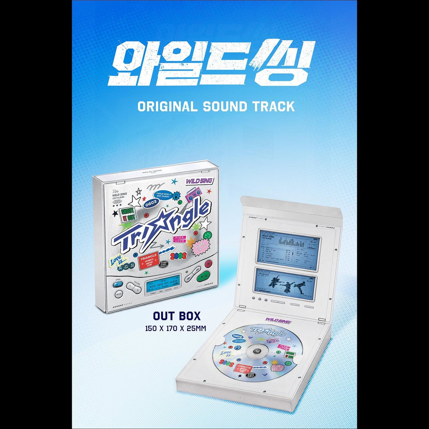 WILD SING Korean Movie OST / Gang Dong-won, Um Tae-goo, Park Ji-hyun + Free Gift