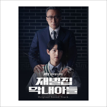 Reborn Rich Korean K-drama O.S.T [2CD] / Song Joong Ki