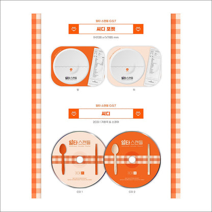Crash Course in Romance Korean K-drama O.S.T [2CD]