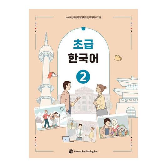Beginner Korean 2