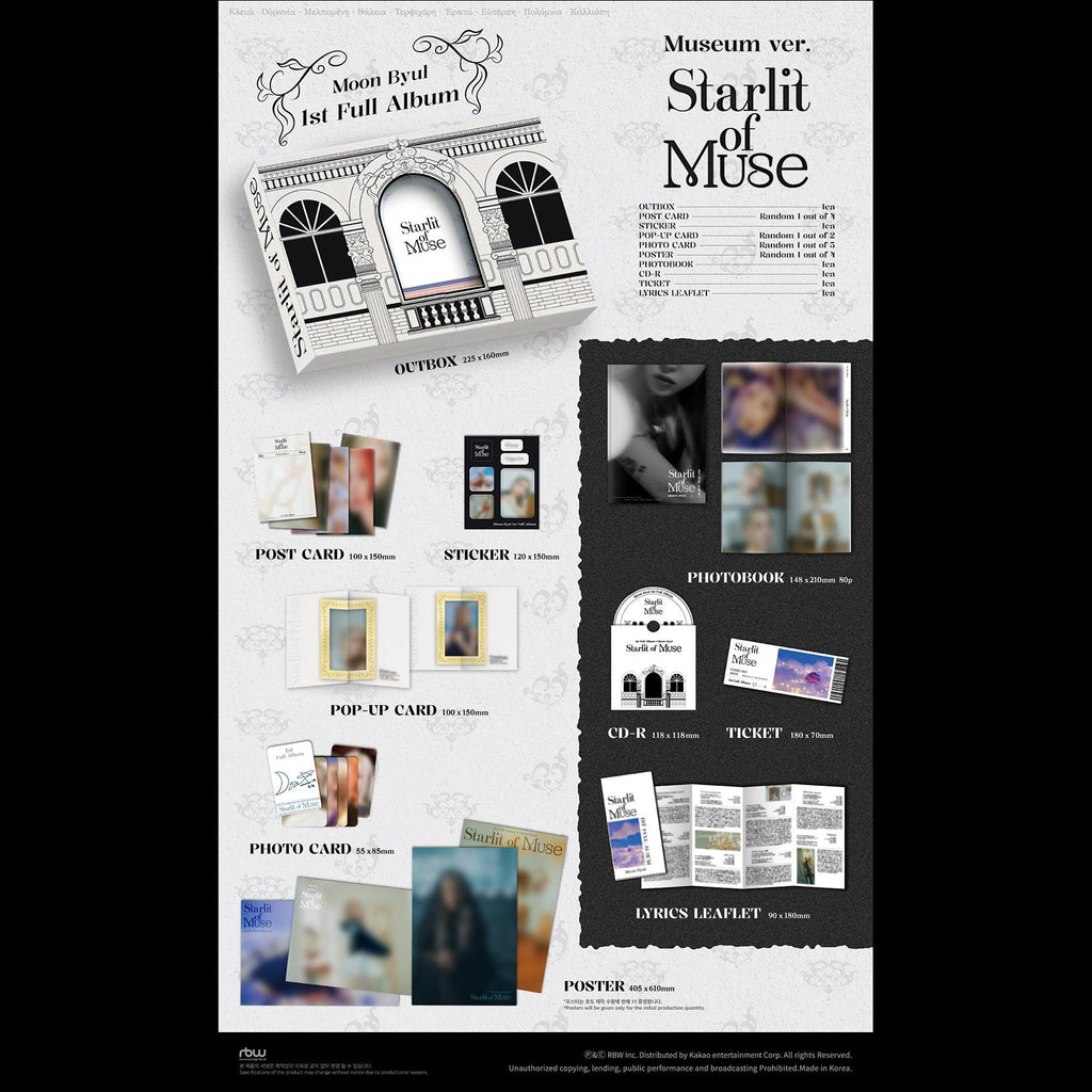 Moon Byul [Starlit of Muse] Museum Ver. Album