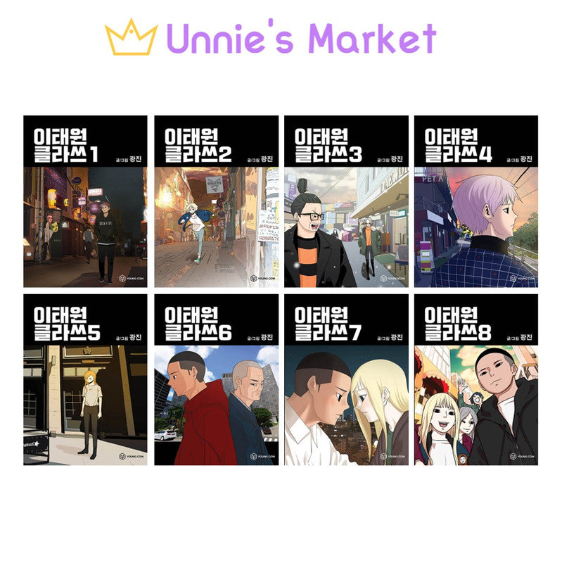 ITAEWON CLASS Korean Webtoon Comic Book