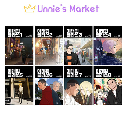 ITAEWON CLASS Korean Webtoon Comic Book