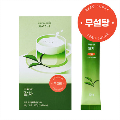 MUHWADANG Zero Sugar Jeju Matcha Latte 10g x 10PCS