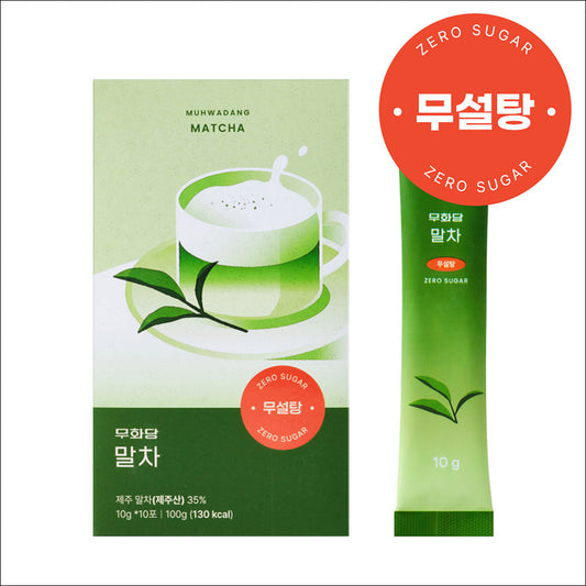 MUHWADANG Zero Sugar Jeju Matcha Latte 10g x 10PCS