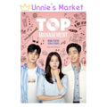 TOP MANAGEMENT Photo Script Book(ASTRO CHA EUN-WOO)