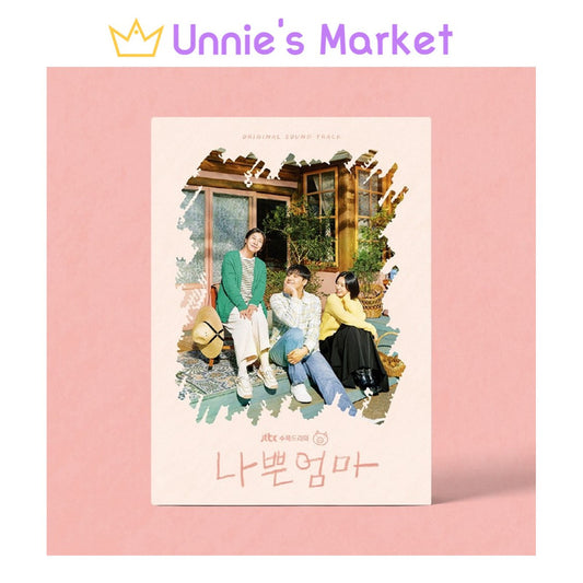 The Good Bad Mother / K-Drama DRAMA OST / Lee Dohyun