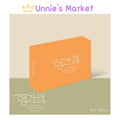 SEVENTEEN - Heng:garae KiT ver. Album(Renewal)