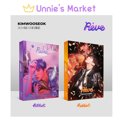 KIM WOO SEOK (X1) 3rd DESIRE [Reve] Album