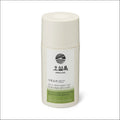OSULLOC Premium Green Tea Powder