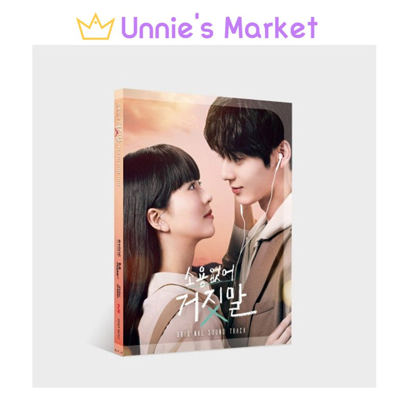 My Lovely Liar OST / tvN DRAMA OST