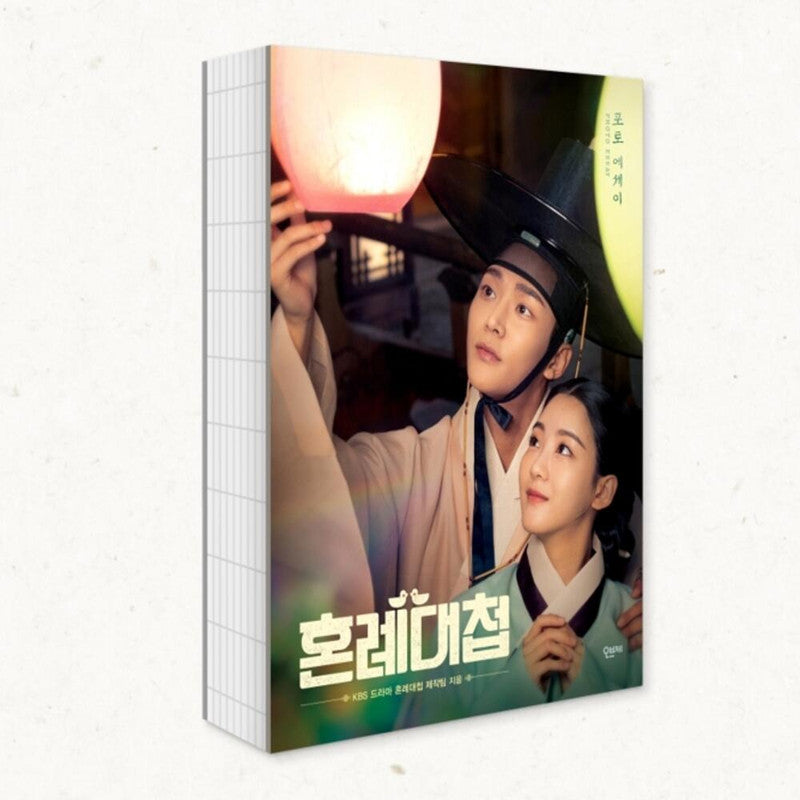 The Matchmakers Photo Essay Book / SF9 Rowoon / K-Drama