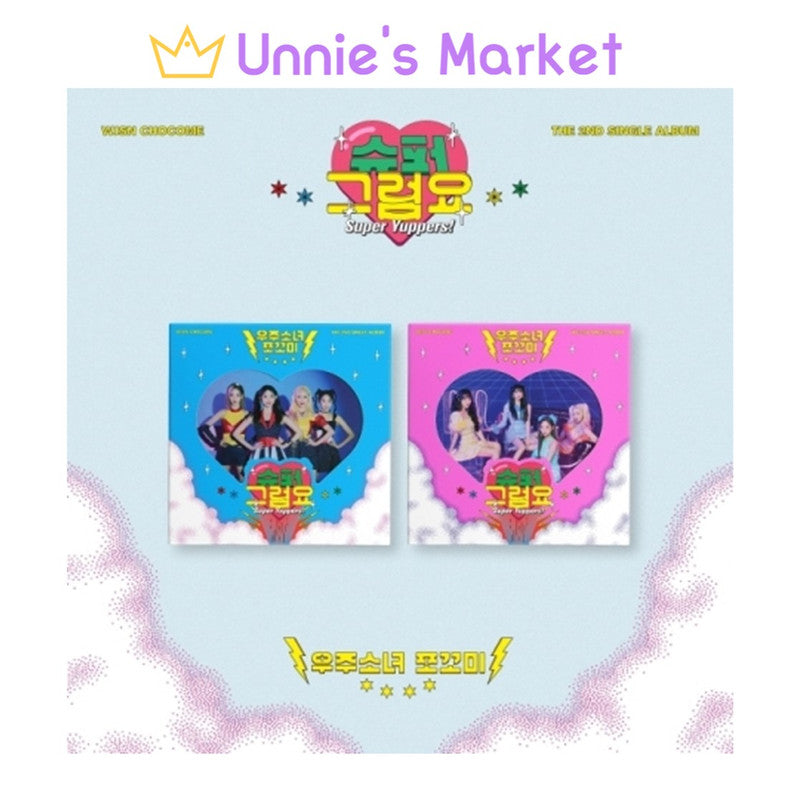 WJSN CHOCOME [Super Yuppers!] 2nd Single Album