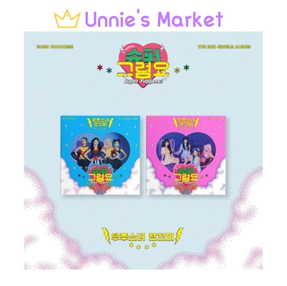 WJSN CHOCOME [Super Yuppers!] 2nd Single Album