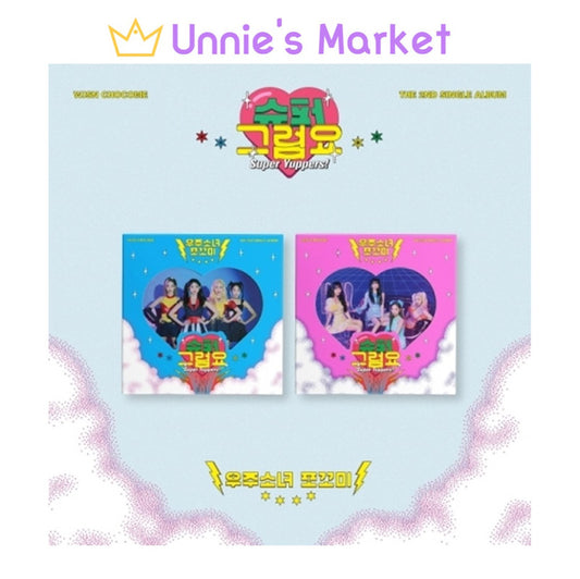 WJSN CHOCOME [Super Yuppers!] 2nd Single Album