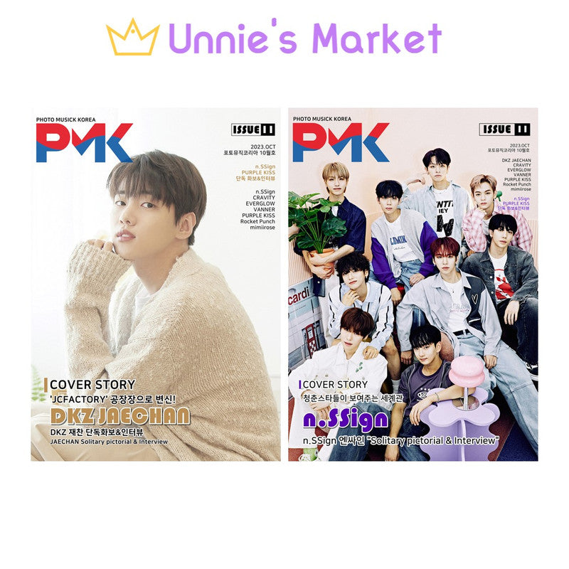 PMK Magazine 2023. Issue 11 (DKZ Jaechan / n.SSign)