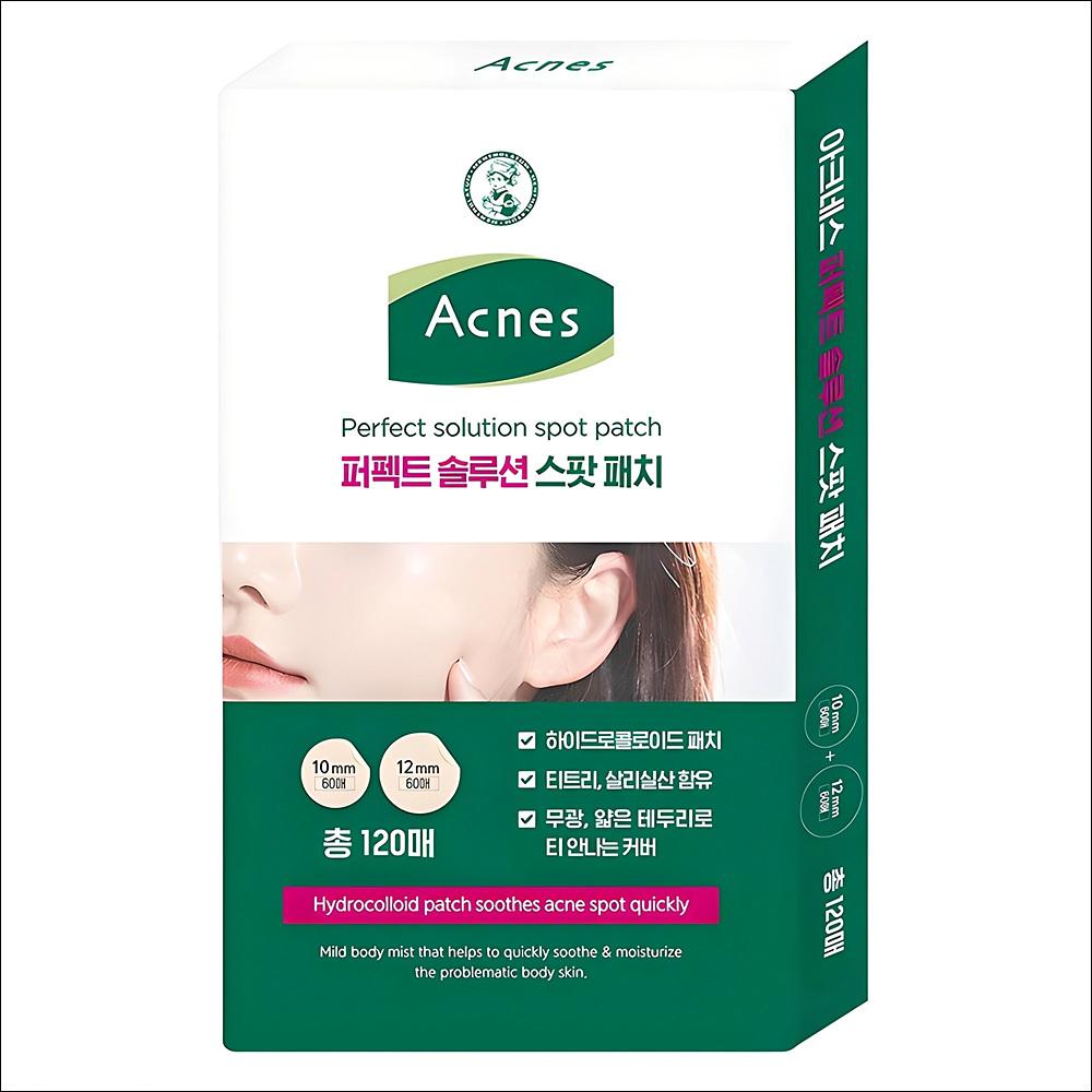 [Acnes] Perfect Solution Spot Patch 120ea - Invisible Hydrocolloid Acne Patches, Waterproof Blemish Treatment, 2 Sizes (10mm/12mm), K-Beauty