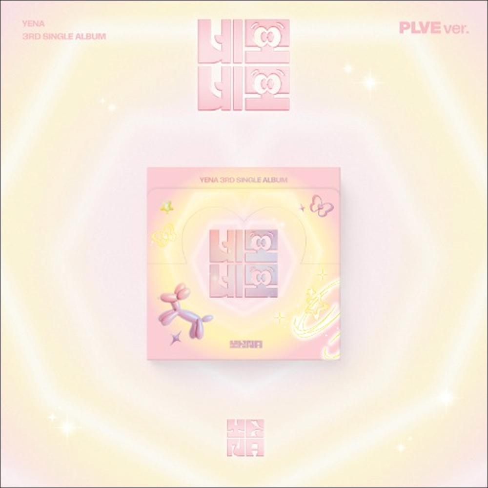 CHOI YENA NEMO NEMO PLVE ver. Album