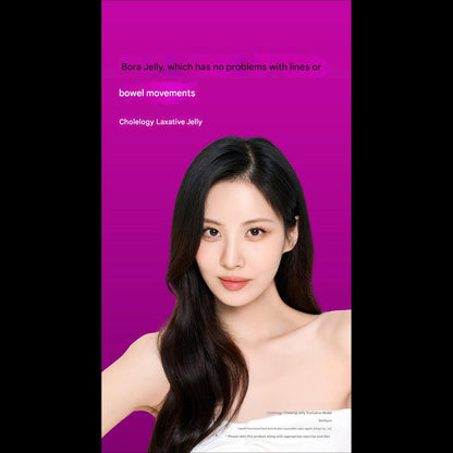 [SNSD Seohyun's Pick] FOODOLOGY Choleology Diet Bowel Movement Jelly 10 PCS + 2PCS