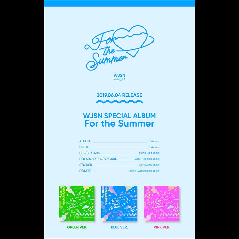 WJSN - For the Summer Special Album (Random)