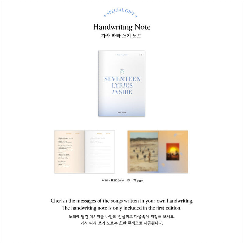 SEVENTEEN LYRICS INSIDE